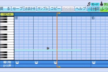 パワプロで上白石萌音『白い泥』を応援歌にしてみた。