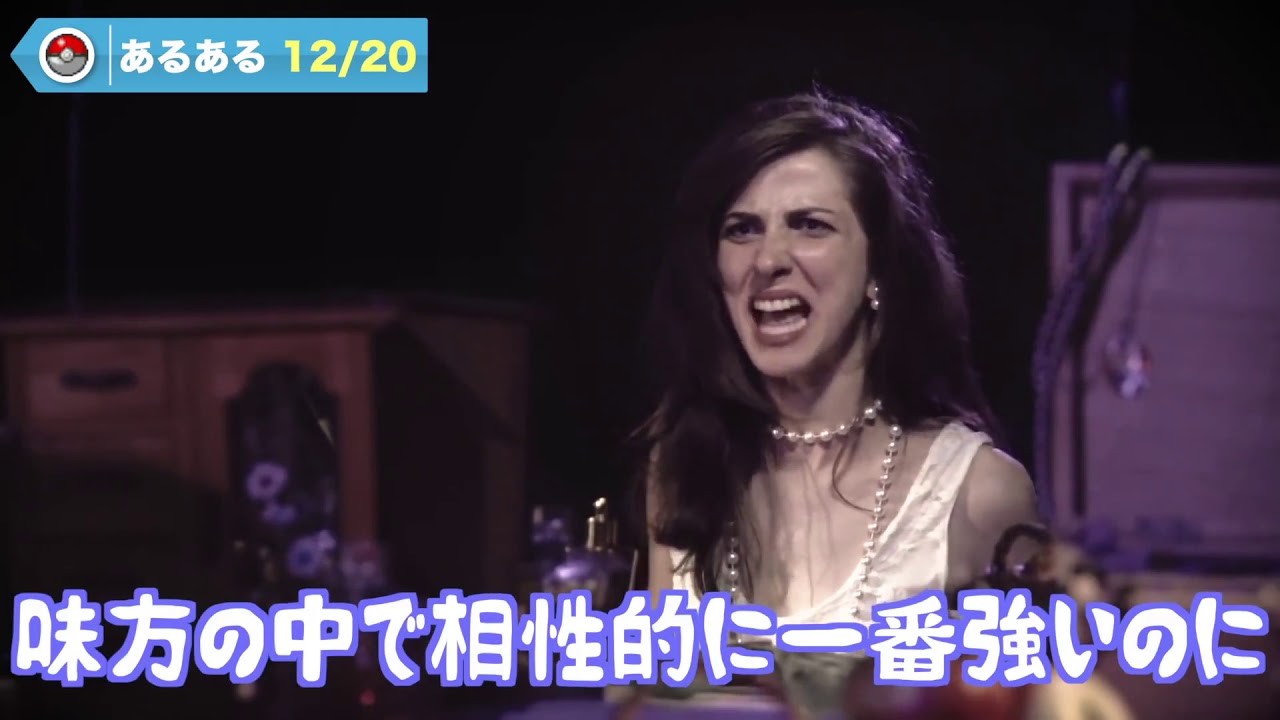 ダイマックスアドベンチャーあるある20選【ポケモンソード・シールドDLC冠の雪原】