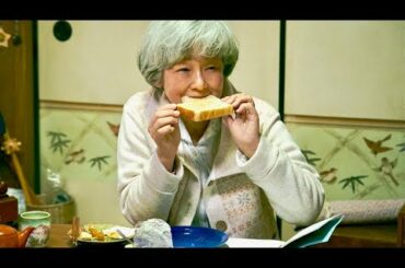 桃子さん(田中裕子)のある日のルーティン動画／映画『おらおらでひとりいぐも』特別映像