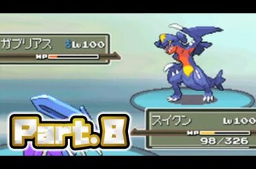 【コメあり】ポケットモンスター プラチナ -金ネジキ攻略編- part.8【うんこちゃん・加藤純一】