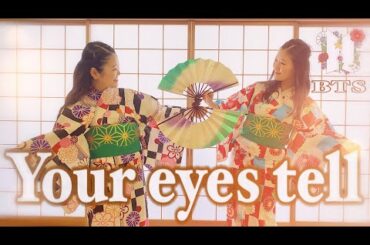 《後編》吉高由里子×横浜流星『君の瞳が問いかけている』主題歌【Your eyes tell - BTS】を日本舞踊オリジナル振付で踊ってみた♫