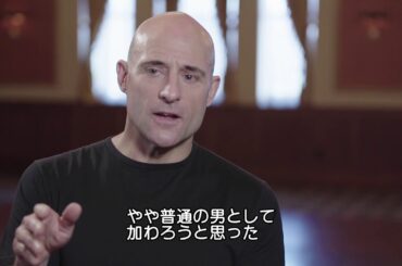 マーク・ストロングのインタビュー動画！映画『ストックホルム・ケース』