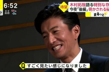 ネプリーグSP 木村拓哉vs大倉忠義！1月4日 史上初！ジャニーズ先輩後輩が真剣勝負！ CUT 5 FULL SHOW HD