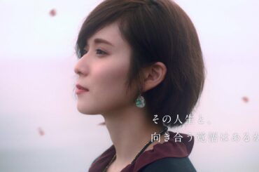 松岡茉優がヨルシカ「盗作」をカバー！「FFBE幻影戦争」新CM「人生の選択」 SPECIAL ver. 15秒