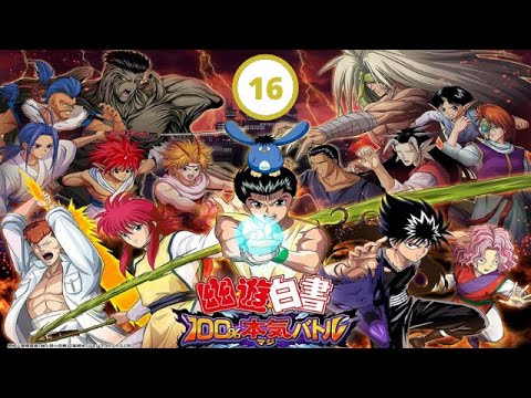 English Subbed Anime | Yu Yu Hakusho: Ghost Files | 幽遊白書 | Episodes 16/112