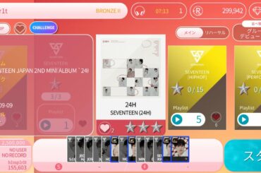 SEVENTEEN (24H) - 24H (Normal) [Superstar PLEDIS Japan]