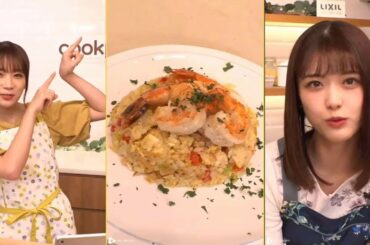 【秋元真夏 vs 松村沙友理】 乃木坂46 まなったんのデキる嫁キブン： 夏のハワイアン料理 【cookpad工事中】3