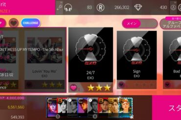 EXO - 24/7 (Hard) [Superstar SMTOWN Japan]