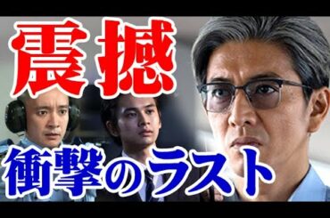 木村拓哉主演「教場Ⅱ」風間公親教官の圧倒的な存在感に称賛！北村匠海と濱田岳との衝撃のラストシーンで続編確定か？松本まりかや眞栄田郷敦の怪演や上白石萌歌や工藤阿須加も話題に！明石家さんまは不要？！