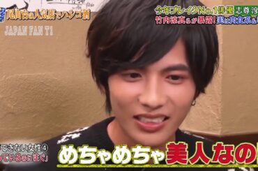 『ダウンタウンなう』ブレイク俳優伊藤沙莉 26 兄からポンコツ告発!恋愛が重すぎてドン引き!大人の恋愛って何