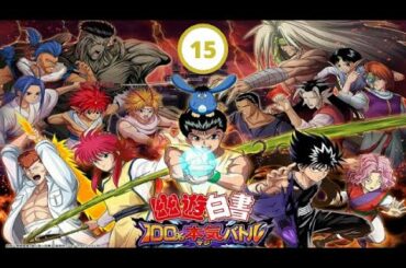 English Subbed Anime | Yu Yu Hakusho: Ghost Files | 幽遊白書 | Episodes 15/112