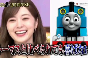 しゃべくり007 【白石麻衣】  女性アイドル顔だけ総選挙4連覇