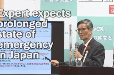 Japan's coronavirus expert expects prolonged emergency declaration