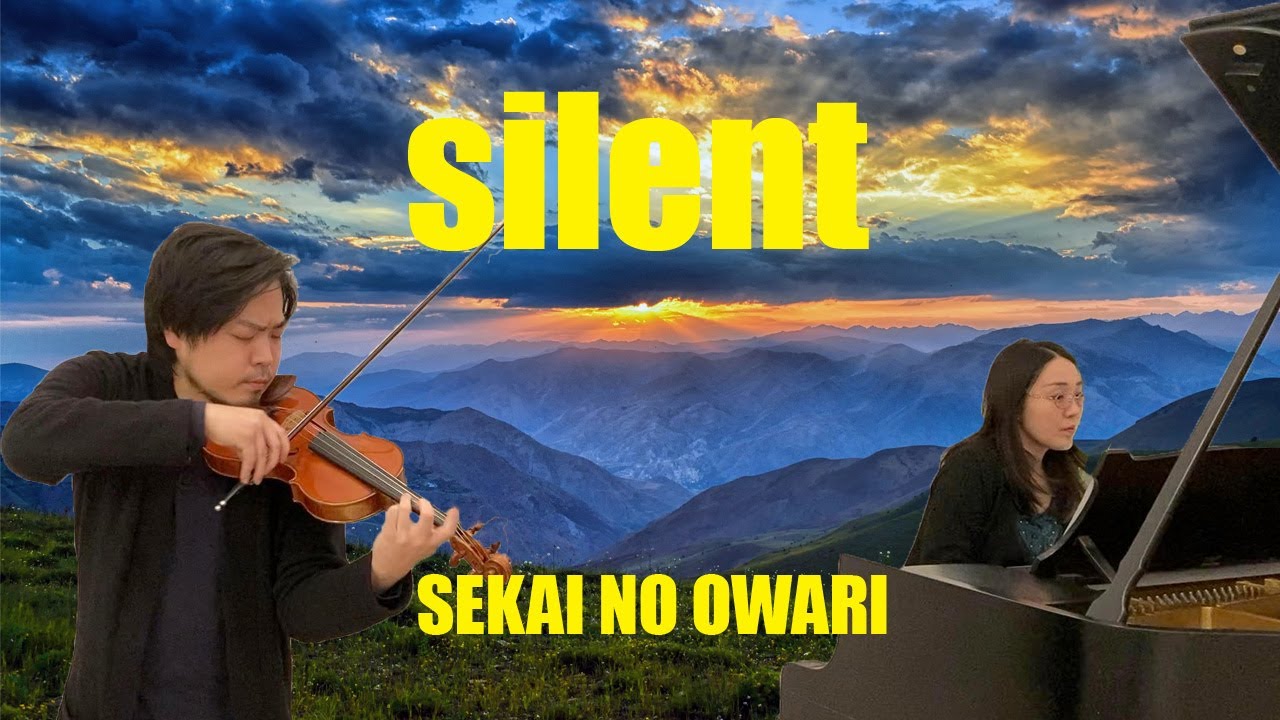 silent/ SEKAI NO OWARI 『この恋あたためますか』主題歌 ヴァイオリン＆ピアノ【歌詞付き】Violin & Piano