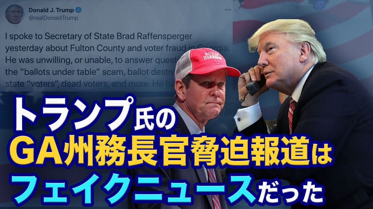 【遠見快評】衝撃スクープが続出!トランプ録音事件の真相とは? 米当局が中共の投票用紙の「運送状」入手!リン・ウッド氏驚きの発言 諜報機関が政治要人を人質にしている 【遠見快評】衝撃スクープが続出!トランプ録音事件の真相とは? 米当局が中共の投票用紙の「運送状」入手!リン・ウッド氏驚きの発言 諜報機関が政治要人を人質にしている