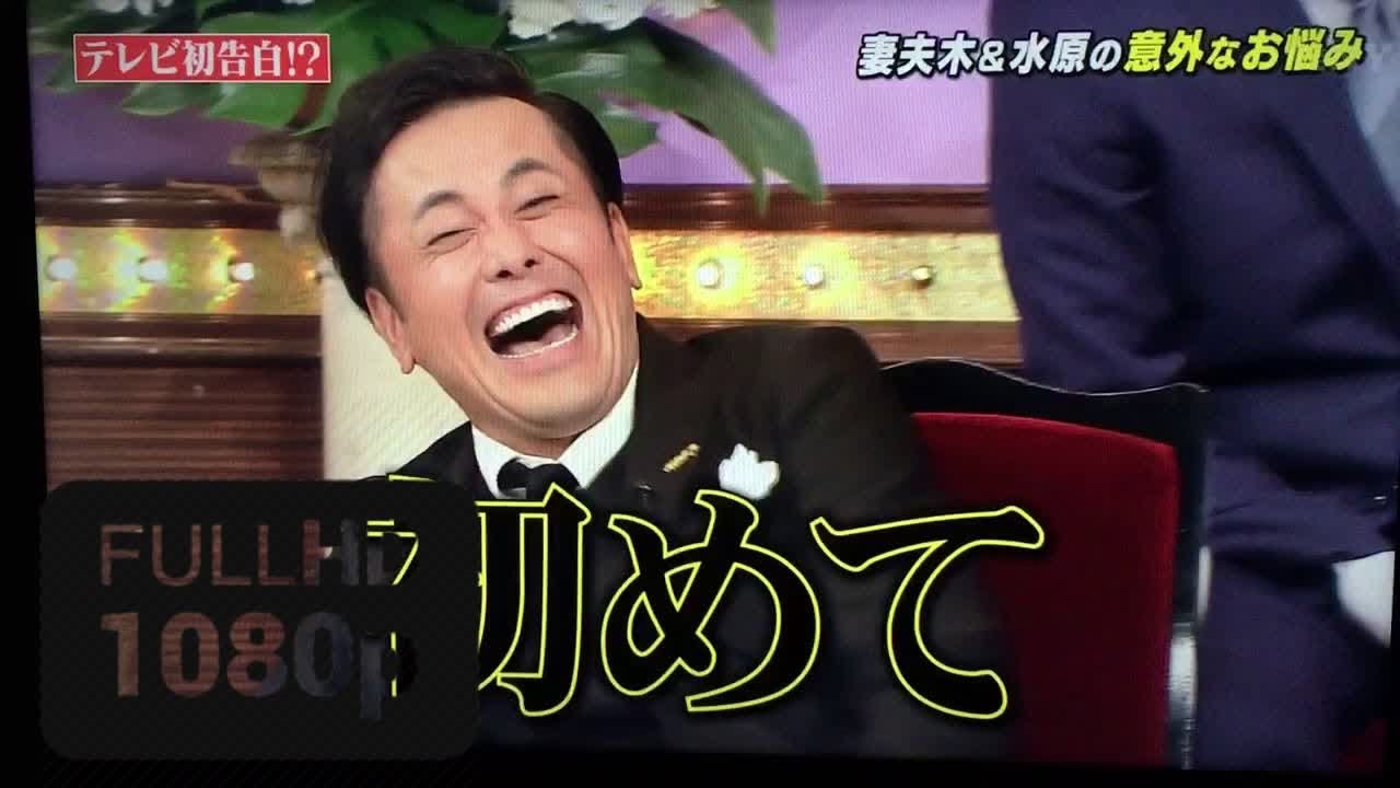 【しゃべくり】水原希子に興奮してしまう妻夫木聡