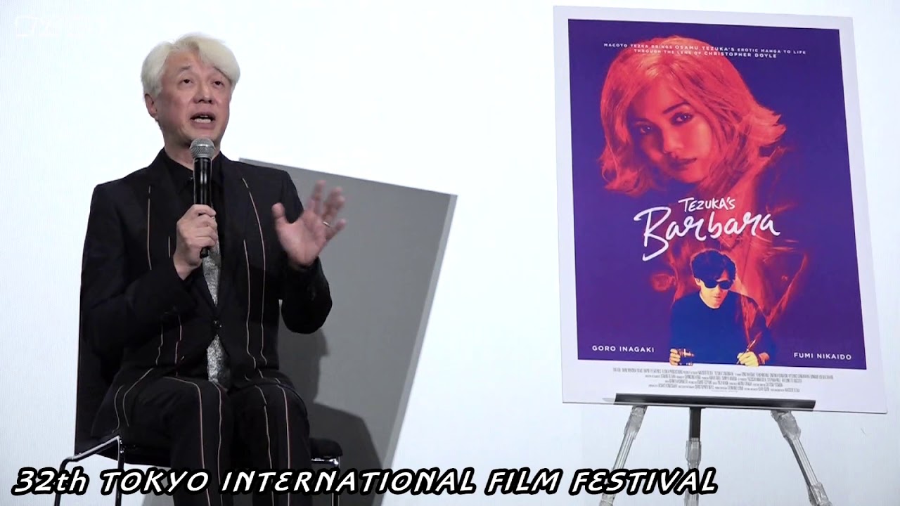 稲垣吾郎＆二階堂ふみ 主演『ラストシーンの秘密』／手塚眞監督「ばるぼら」第32回 東京国際映画祭 Q&A／後編