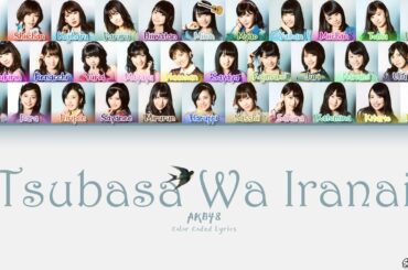 AKB48 - Tsubasa wa Iranai (翼はいらない) Color Coded Lyrics/歌詞 (KAN/ROM/ENG)