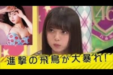 《乃木坂46》 乃木坂工事中 2020 Ep 100 + 101 FULL SHOW