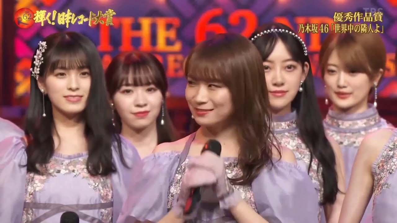 【乃木坂46】世界中の隣人よ レコード大賞2020 堀未央奈最後のレコ大 高画質 西野七瀬 白石麻衣 2021.01.07