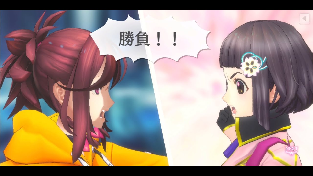 サクラ革命 Sakura Revolution ～華咲く乙女たち Blooming Maidens～ 「Letting the Blades Do the Talk」 Part 34