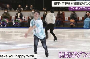 2021 NAGOYA Festival - 名フェス Newsまとめ - Shoma UNO - 宇野昌磨 - 紀平梨花 - 友野一希 - 鍵山優真  坂本花織  本田真凜  山本草太  横井ゆは菜