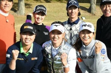 渋野日向子、石川遼らズラリ　新春を盛り上げた原英莉花の“超豪華7ショット”