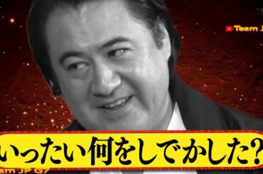 『ダウンタウンなう』🅽🅴🆆 小手伸也・シンデレラ俳優に共演者イライラ長澤まさみ＆小池栄子＆妻から鬼ダメ出し！ Vol 1
