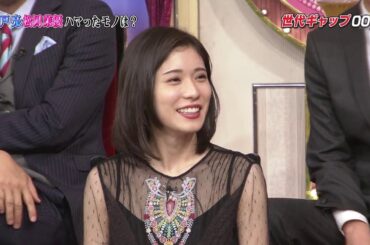 しゃべくり【錦戸亮  松岡茉優 】アイツ 戻っ て 来 なく て も いい か
