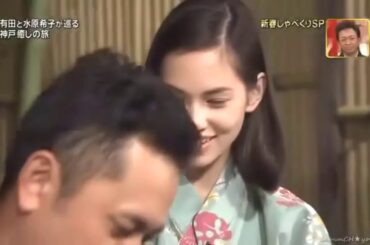 特別プログラム | 特別プログラム | しゃべくり【有田哲平&水原希子】彼女 を もう 1 回 連れ て っ てる