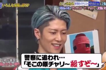 『ダウンタウンなう』🅷🅾🆃市川猿之助は歌舞伎をやらないといけない運命だが嫌じゃなかった、結婚はしていない