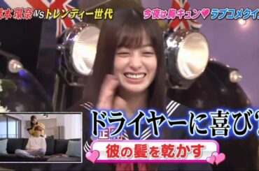 しゃべくり007 『橋本環奈』 14 JKが見たい理想の2人