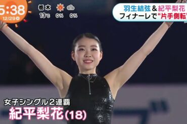 201229め〇ましフィナーレで片手側転