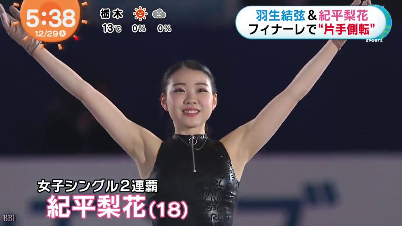 201229め〇ましフィナーレで片手側転 201229め〇ましフィナーレで片手側転