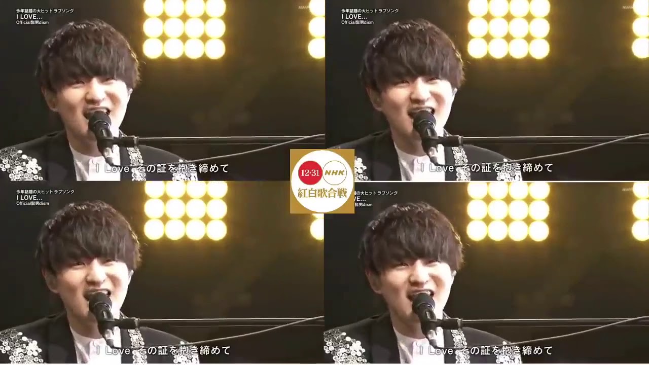 Official髭男dismI LOVE x 第71回NHK紅白歌合戦 2020年12月31日 1231 R Official髭男dismI LOVE x 第71回NHK紅白歌合戦 2020年12月31日 1231 R