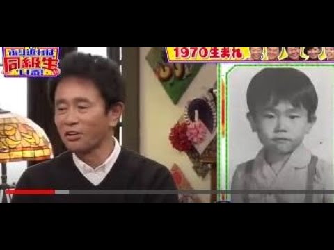 浜田雅功 x 丸山隆平 西川貴教の同級生は！？