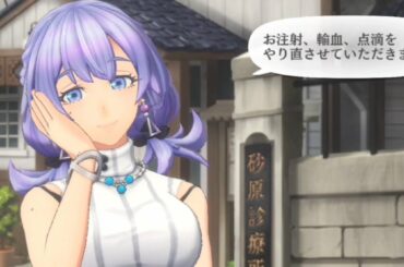 【サクラ革命】第二章・第三話「天使の笑みにご用心」選択肢でボケてみた　Sakura Revolution　Part14