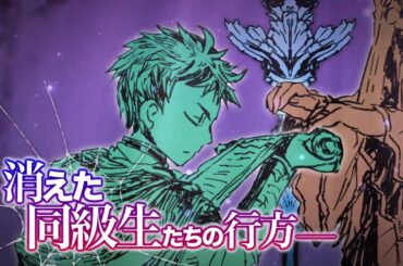 人気声優・上坂すみれさんが蜘蛛に！？『蜘蛛ですが、なにか？』テレビCM&PV