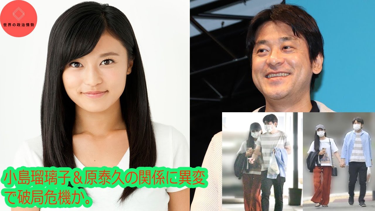 小島瑠璃子&原泰久の関係に異変で破局危機か。#原泰久#小島瑠璃子 #ジャニーズ #ヒアリングAudio #10私の自慢は何ですか #1分エンタ 小島瑠璃子&原泰久の関係に異変で破局危機か。#原泰久#小島瑠璃子 #ジャニーズ #ヒアリングAudio #10私の自慢は何ですか #1分エンタ