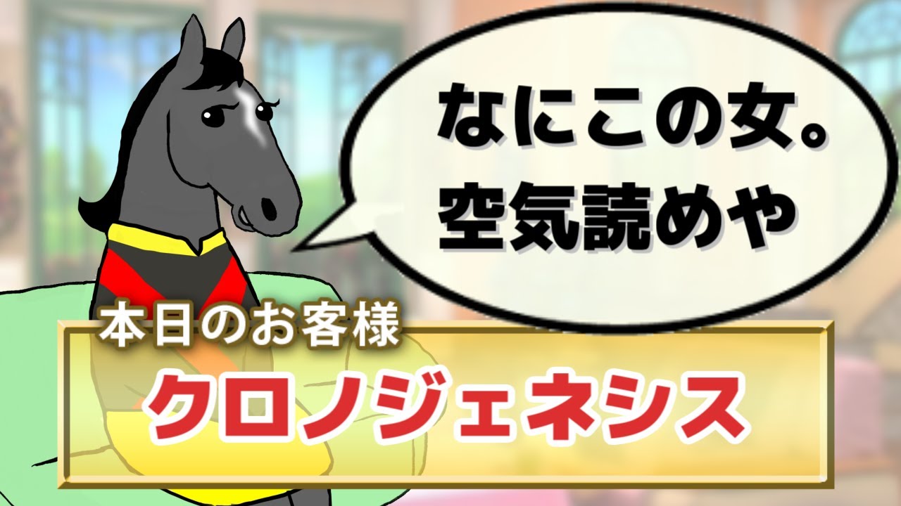 【クロノジェネシス】宝塚記念、有馬記念を連破!アーモンドアイ、ラッキーライラックが引退しても牝馬の時代は続く⁉ハイジの部屋 -第216回- 【クロノジェネシス】宝塚記念、有馬記念を連破!アーモンドアイ、ラッキーライラックが引退しても牝馬の時代は続く⁉ハイジの部屋 -第216回-