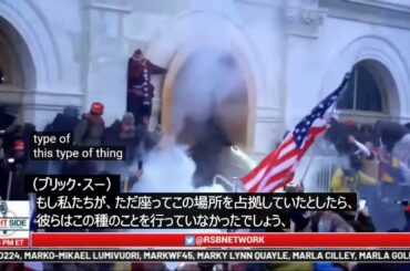 【アメリカ大統領選挙】上下両院合同会議で暴動！その時何があったのか！？真実はひとつしかない！