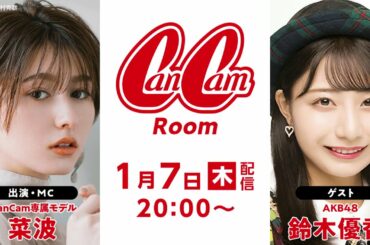 HD CanCamRoom菜波、ゲスト：鈴木優香（AKB48）cancam room SHOWROOM 2021年01月07日19時51分 1080p 60fps