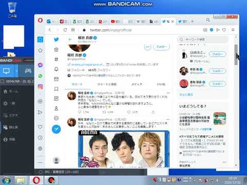 bandicam 2020 12 30 18 12 稲垣吾郎てめえ高卒の馬鹿の癖に偉そうな口たたくんじゃねえ!All bandicam 2020 12 30 18 12 稲垣吾郎てめえ高卒の馬鹿の癖に偉そうな口たたくんじゃねえ!All