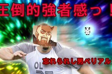 サクラ革命シナリオ見返し用　マモン出現！！