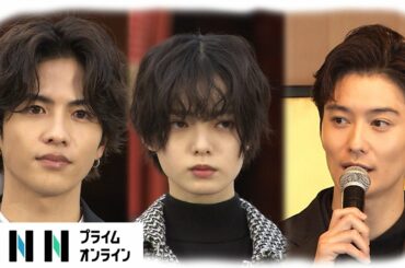 平手友梨奈「二十歳になったら」岡田将生・志尊淳とお出かけする？映画「さんかく窓の外側は夜」ヒット祈願