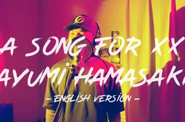 Rø - A song for ×× / 浜崎あゆみ 英語カバー English version with Japanese & English Subs Ayumi Hamasaki 日本語訳付