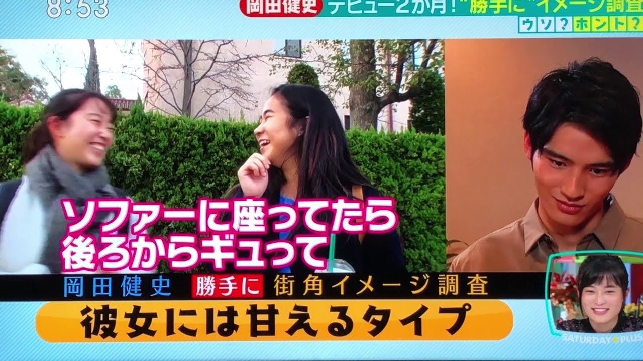 岡田健史くん初インタビュー