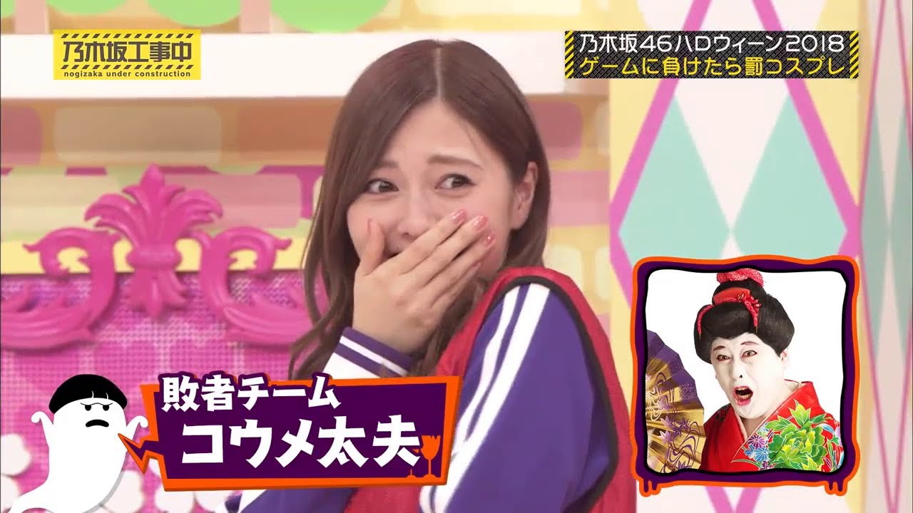 乃木坂46 乃木坂工事中 2021 Episode 179 + 180 Full Show 乃木坂46 【2021❀01❀09】