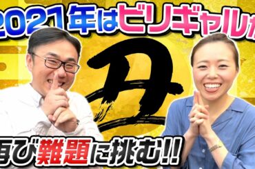 追い込まれないとやらない時にどうするか