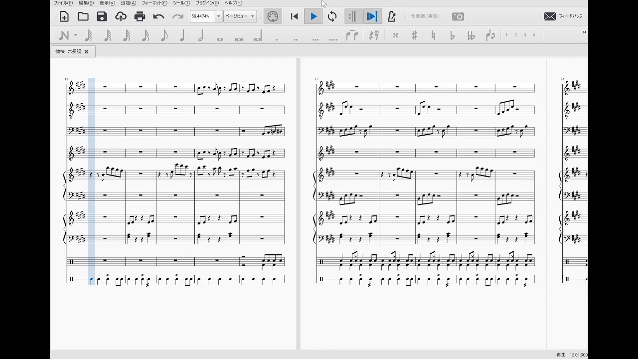 【30歳まで童貞だと魔法使いになれるらしい】サントラ ほのぼのとした曲(耳コピ)　BGM チェリまほ Cherry Magic